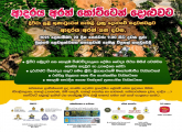 Divisional Secretariat Sri Jayawardanapura Kotte